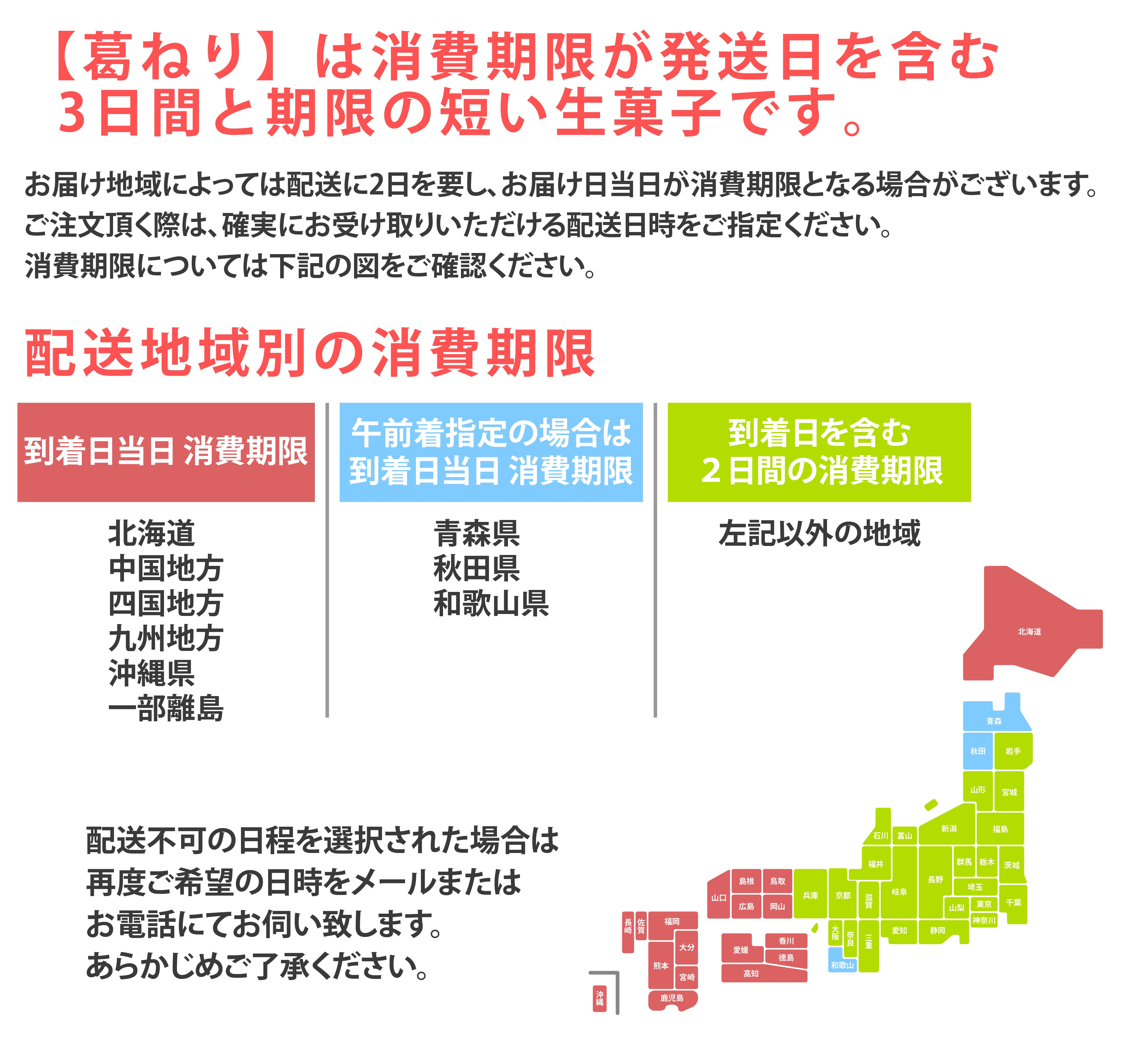 【父の日対象商品】 生菓子3種セット (竹籠)