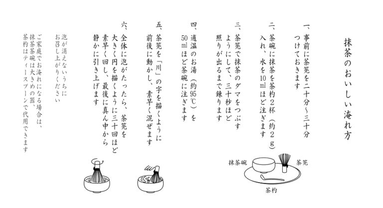 抹茶 「天下の昔(てんかのむかし)」20g缶入り