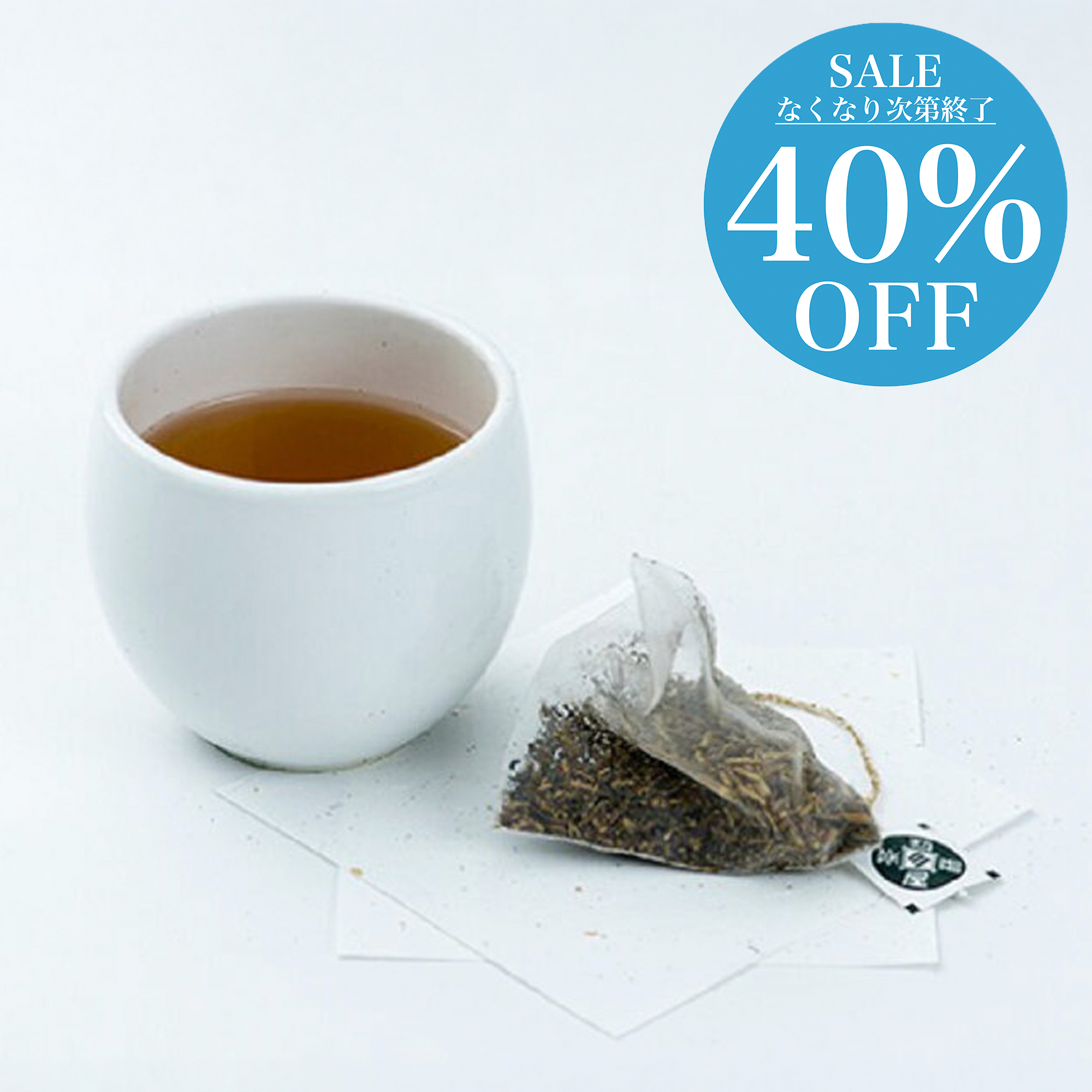 【40%OFF】ほうじ茶「右近の橘」茶箱(ティーバッグ 5袋)