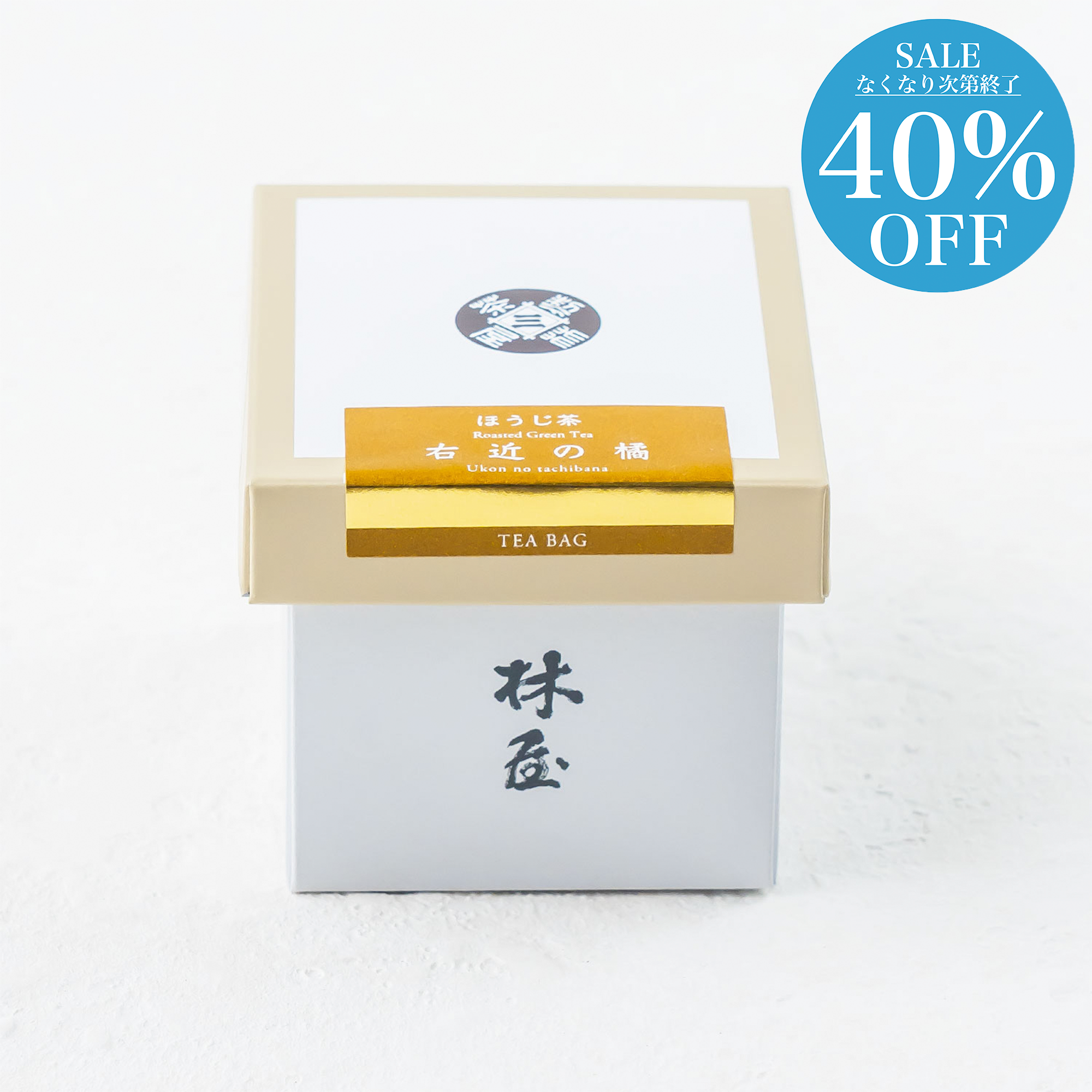 【40%OFF】ほうじ茶「右近の橘」茶箱(ティーバッグ 5袋)