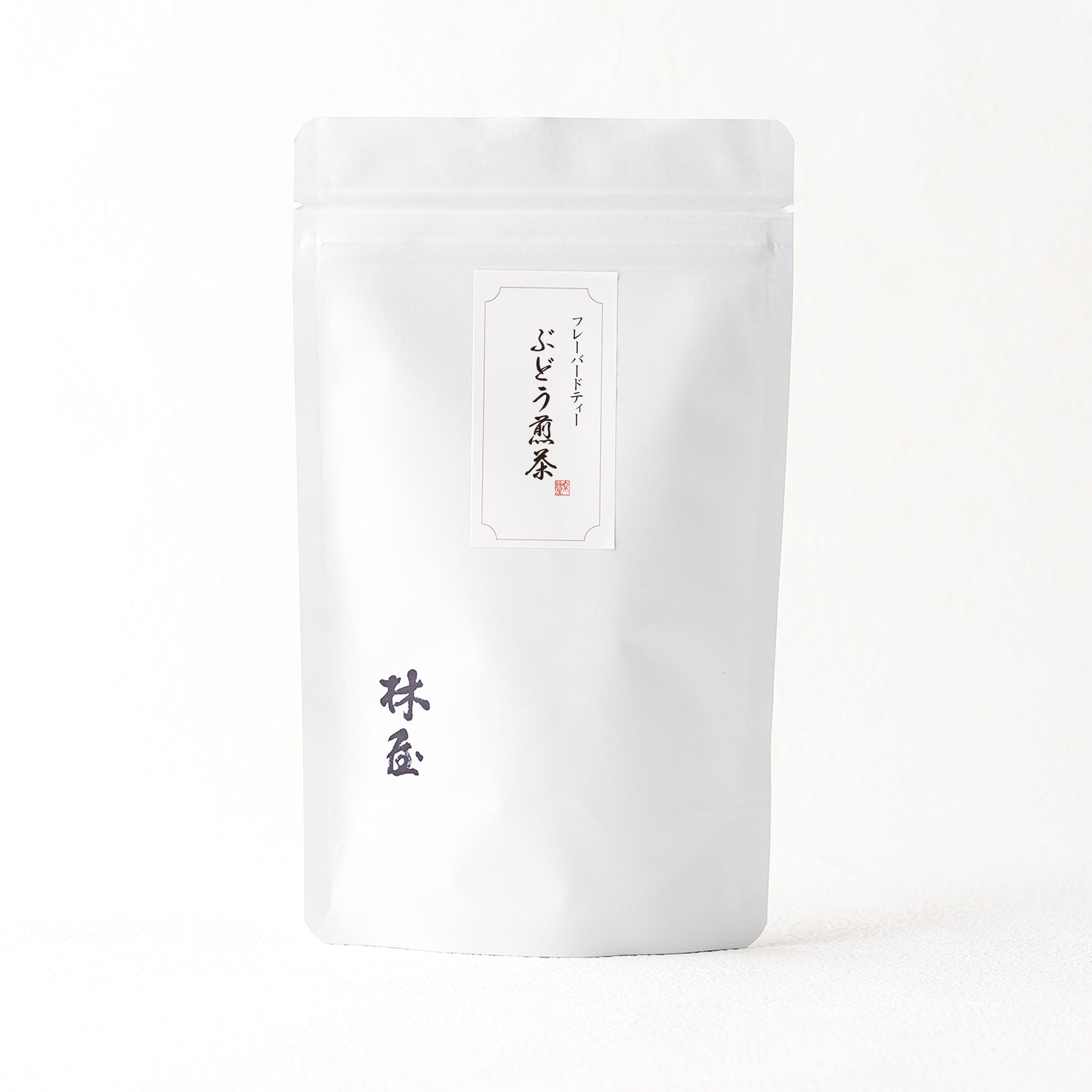 フレーバードティー「ぶどう煎茶」　（ティーバッグ　10袋）