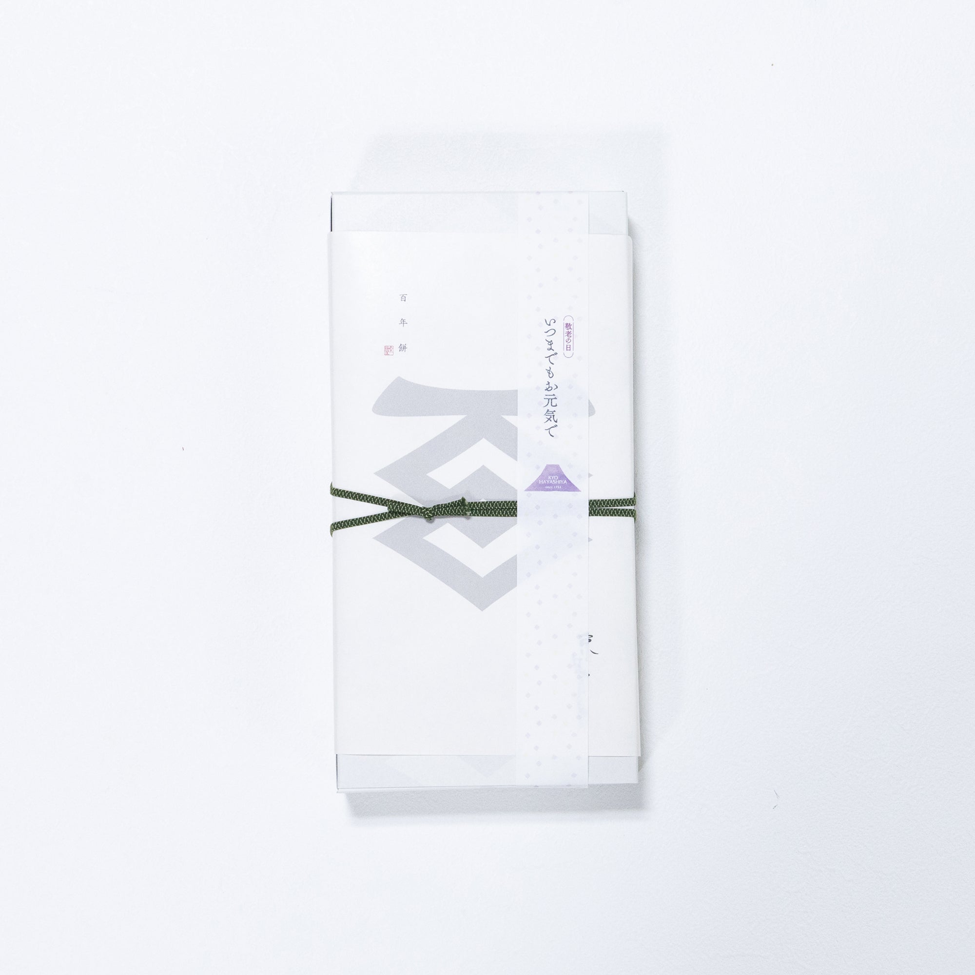 【敬老の日対象商品】百年餅（ももとせもち）【冷凍配送】
